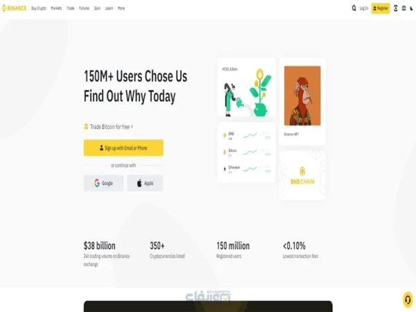 تصویر صفحه اول سایت صرافی بایننس