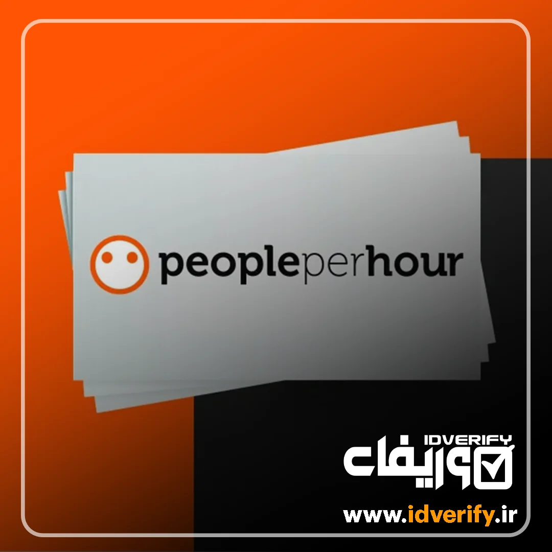 تصویر لوگوی سایت Peopleperhour