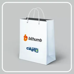 محصول افتتاح حساب bithumb