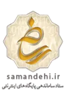 logo-samandehi